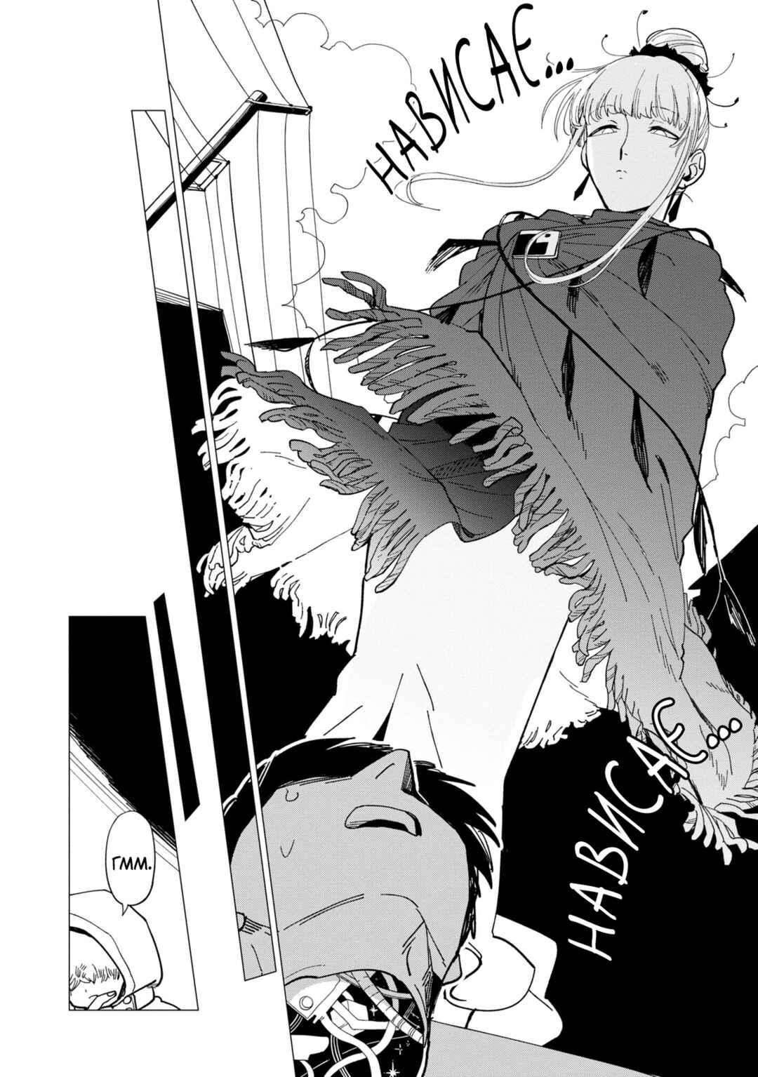 Shinozaki-kun no Mente Jijou Chapter 18 - Page 12