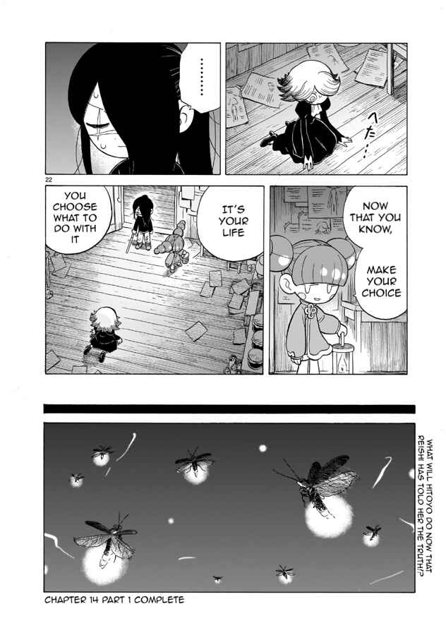 Doku Doku Mori Mori Chapter 14.1 - Page 22