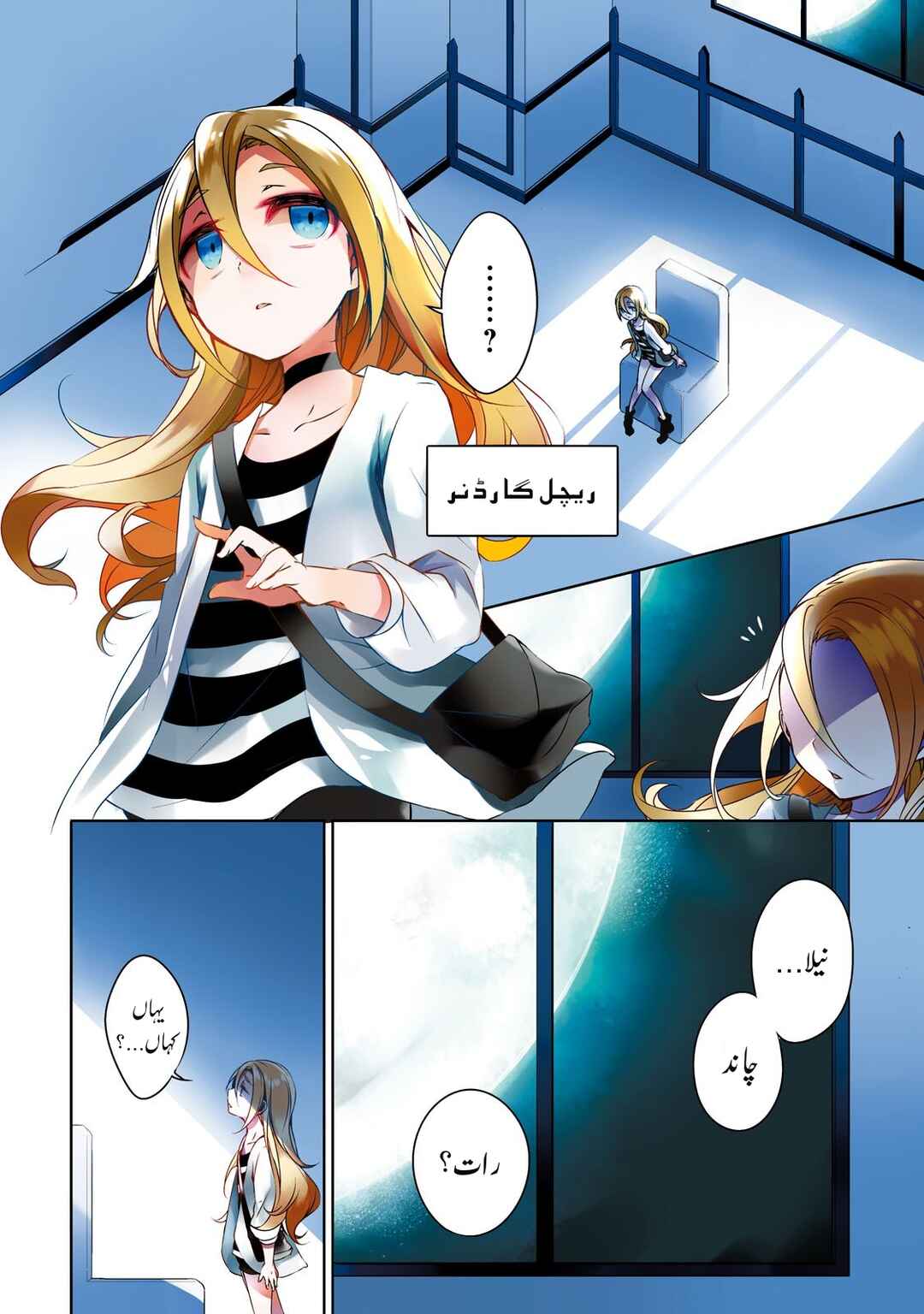 Angels of Death Chapter 1 - Page 2