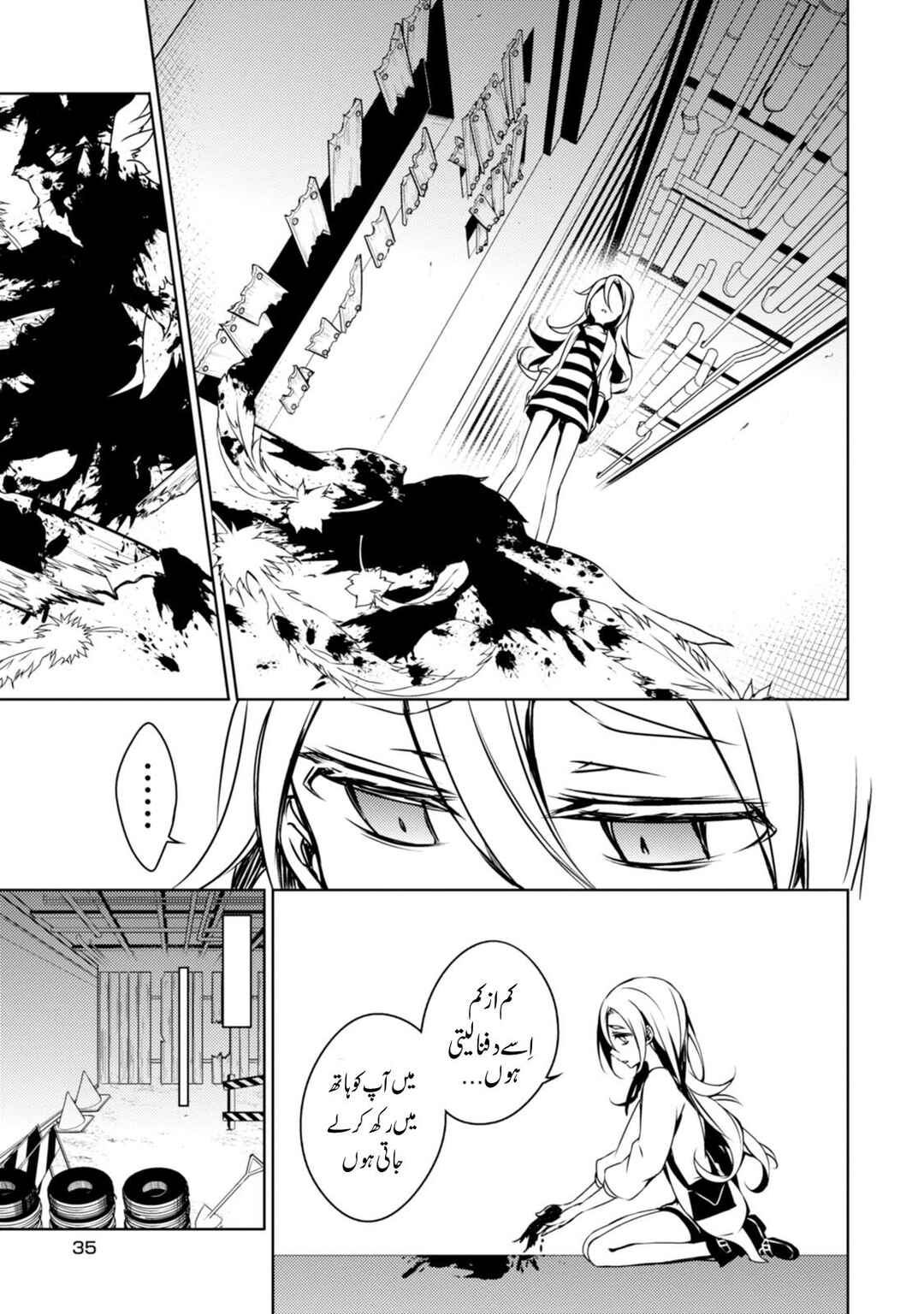 Angels of Death Chapter 1 - Page 31
