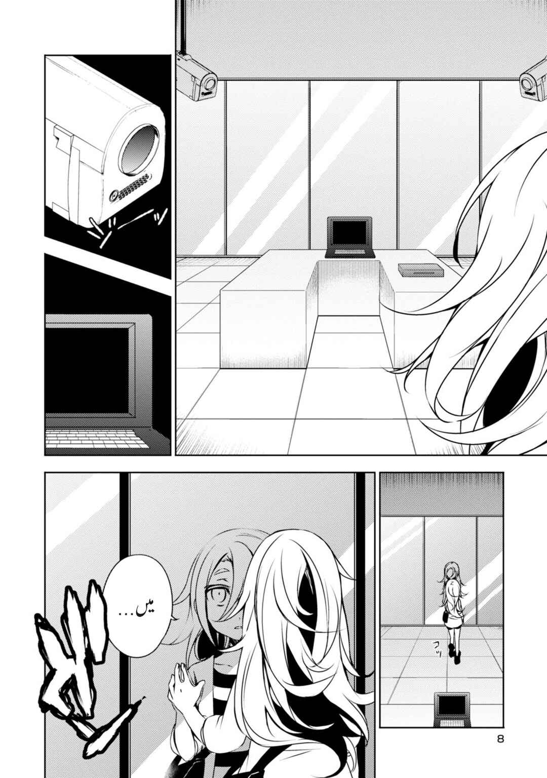 Angels of Death Chapter 1 - Page 6