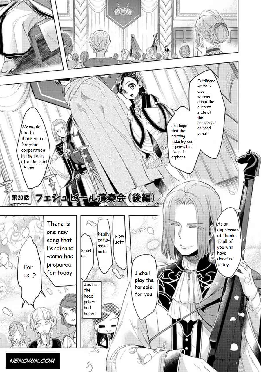Honzuki no Gekokujou: Shisho ni Naru tame ni wa Shudan o Erandeiraremasen—Dai-3 Bu: Ryouchi ni Hon o Hirogeyou! Chapter 20.2 - Page 1