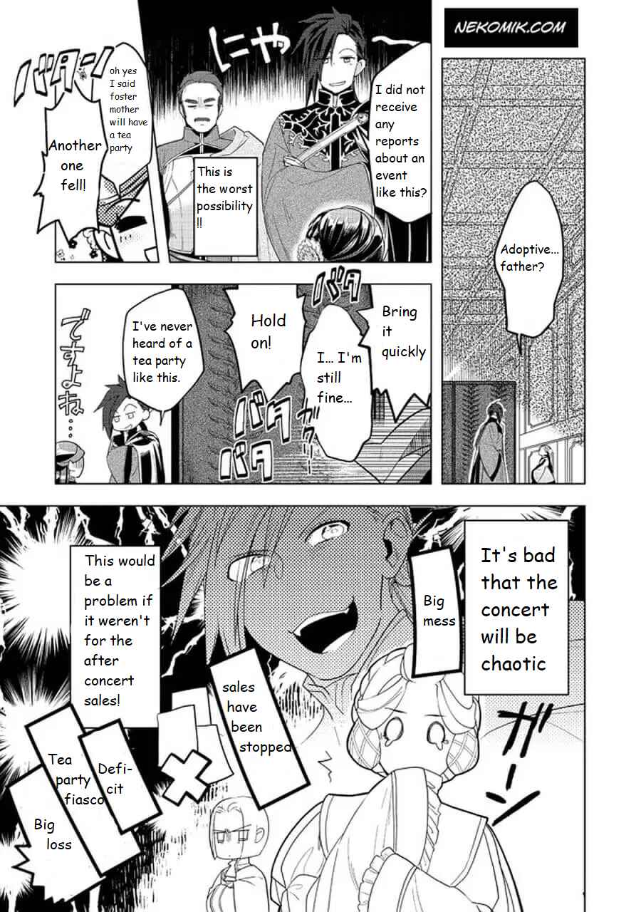 Honzuki no Gekokujou: Shisho ni Naru tame ni wa Shudan o Erandeiraremasen—Dai-3 Bu: Ryouchi ni Hon o Hirogeyou! Chapter 20.2 - Page 10