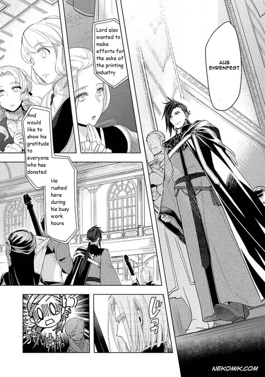 Honzuki no Gekokujou: Shisho ni Naru tame ni wa Shudan o Erandeiraremasen—Dai-3 Bu: Ryouchi ni Hon o Hirogeyou! Chapter 20.2 - Page 14