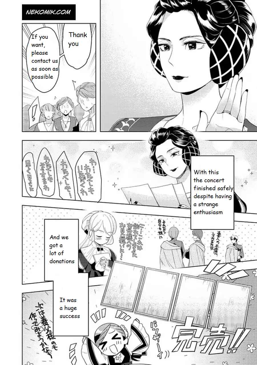 Honzuki no Gekokujou: Shisho ni Naru tame ni wa Shudan o Erandeiraremasen—Dai-3 Bu: Ryouchi ni Hon o Hirogeyou! Chapter 20.2 - Page 18