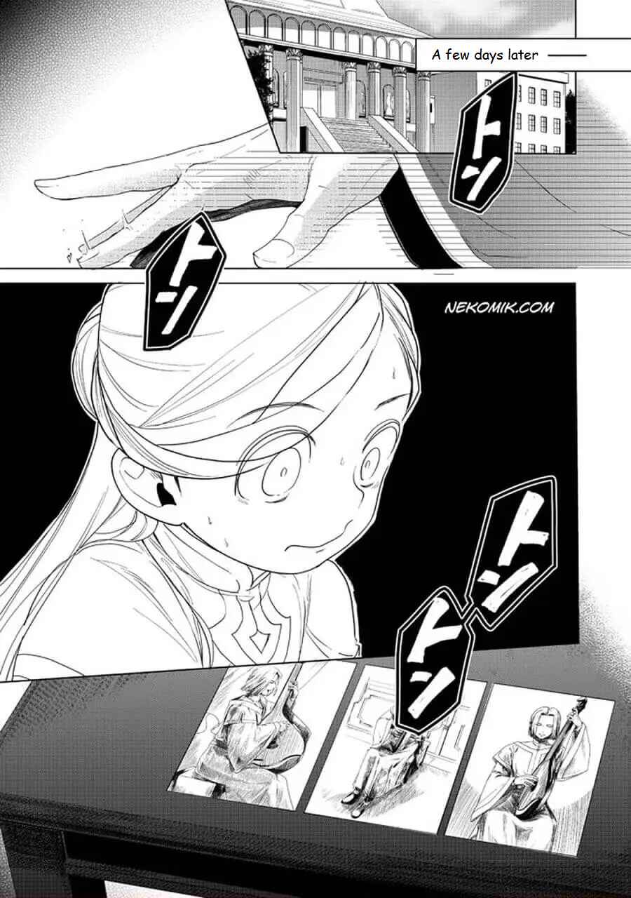 Honzuki no Gekokujou: Shisho ni Naru tame ni wa Shudan o Erandeiraremasen—Dai-3 Bu: Ryouchi ni Hon o Hirogeyou! Chapter 20.2 - Page 19