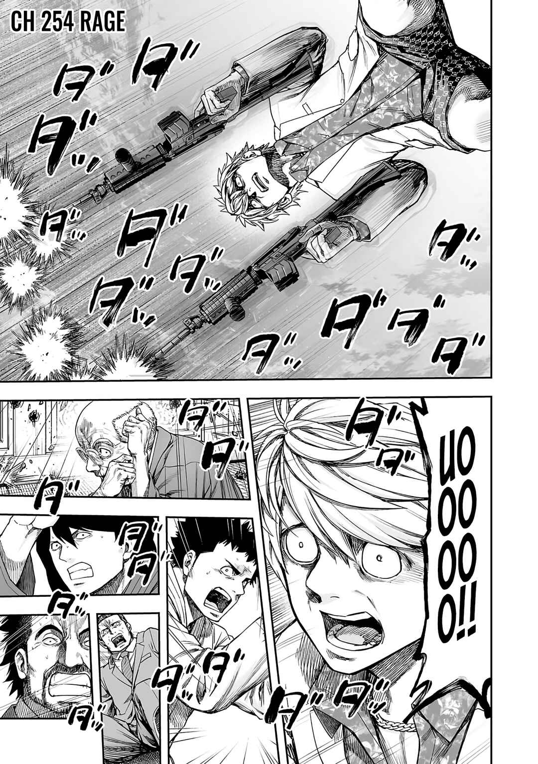 Tsuyoshi - Daremo Katenai, Aitsu ni wa Chapter 254 - Page 1