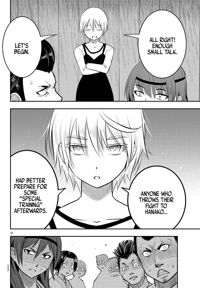 Yankee JK Kuzuhana-chan Chapter 60 - Page 17