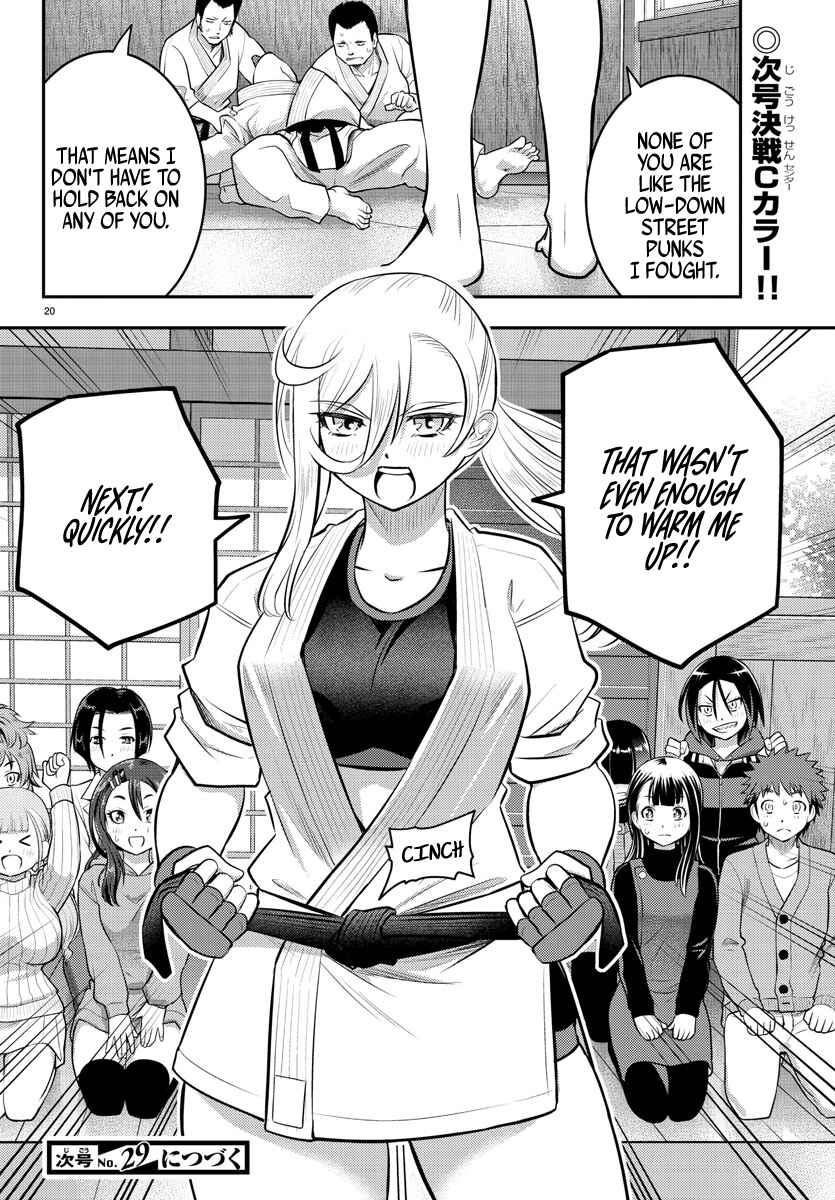 Yankee JK Kuzuhana-chan Chapter 60 - Page 20