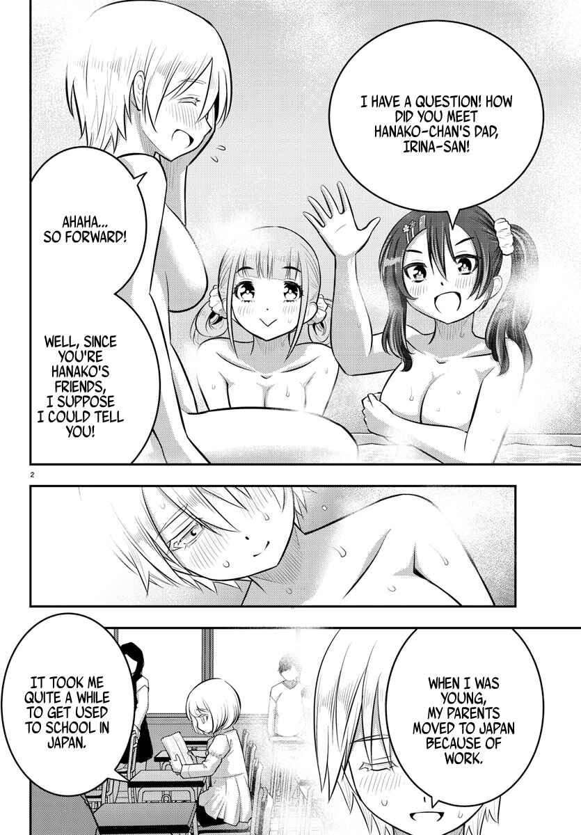 Yankee JK Kuzuhana-chan Chapter 60 - Page 3