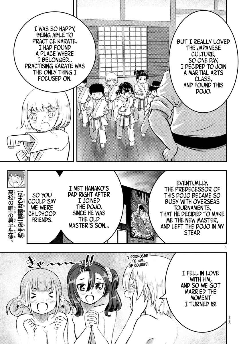 Yankee JK Kuzuhana-chan Chapter 60 - Page 4