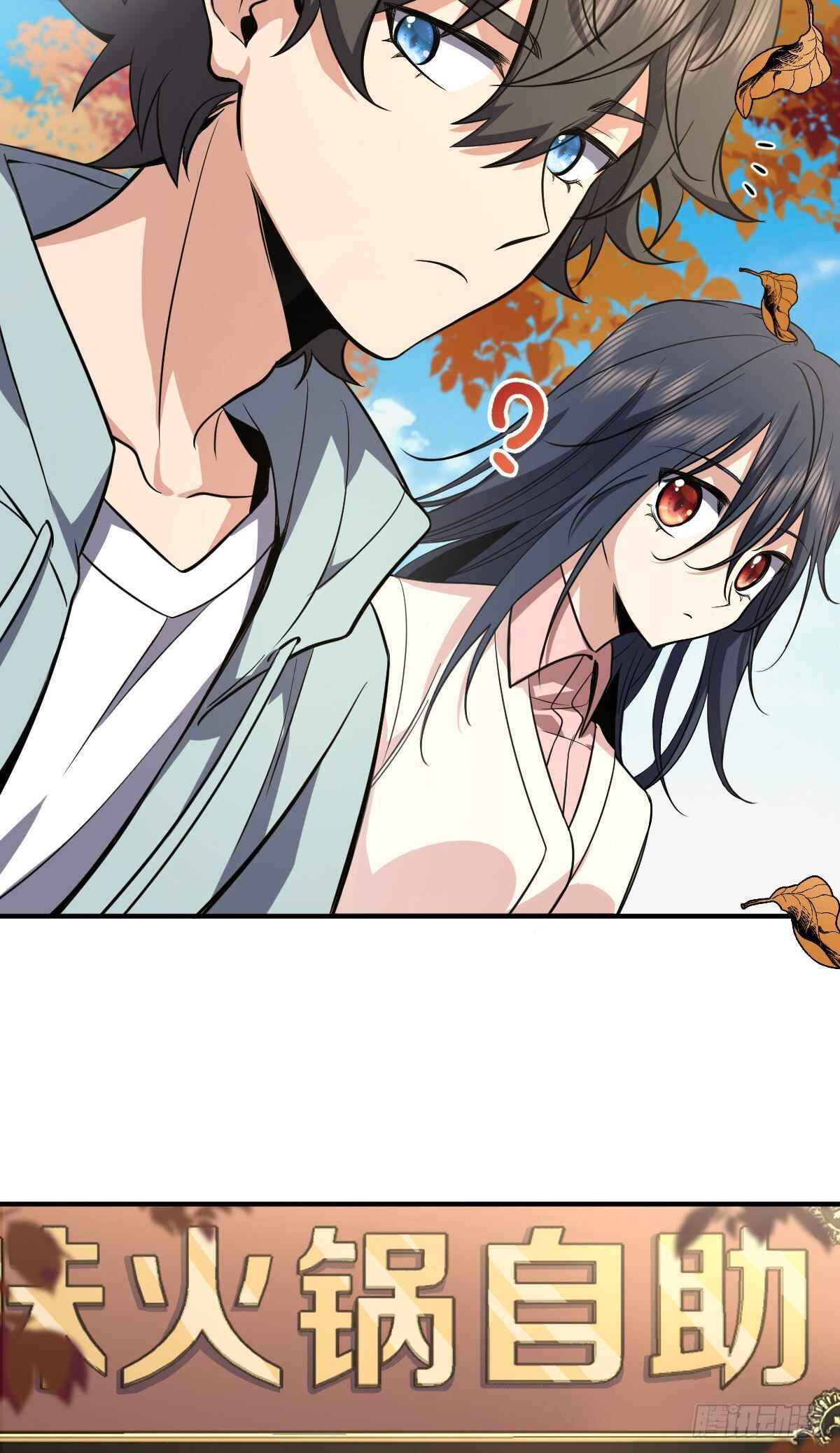 Wǒ Jiā Lǎopo Láizì Yīqiān Nián Qián Chapter 24 - Page 53