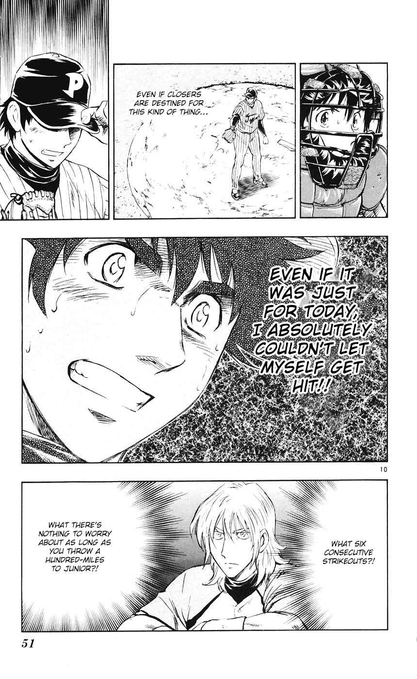 Major Chapter 600 - Page 10