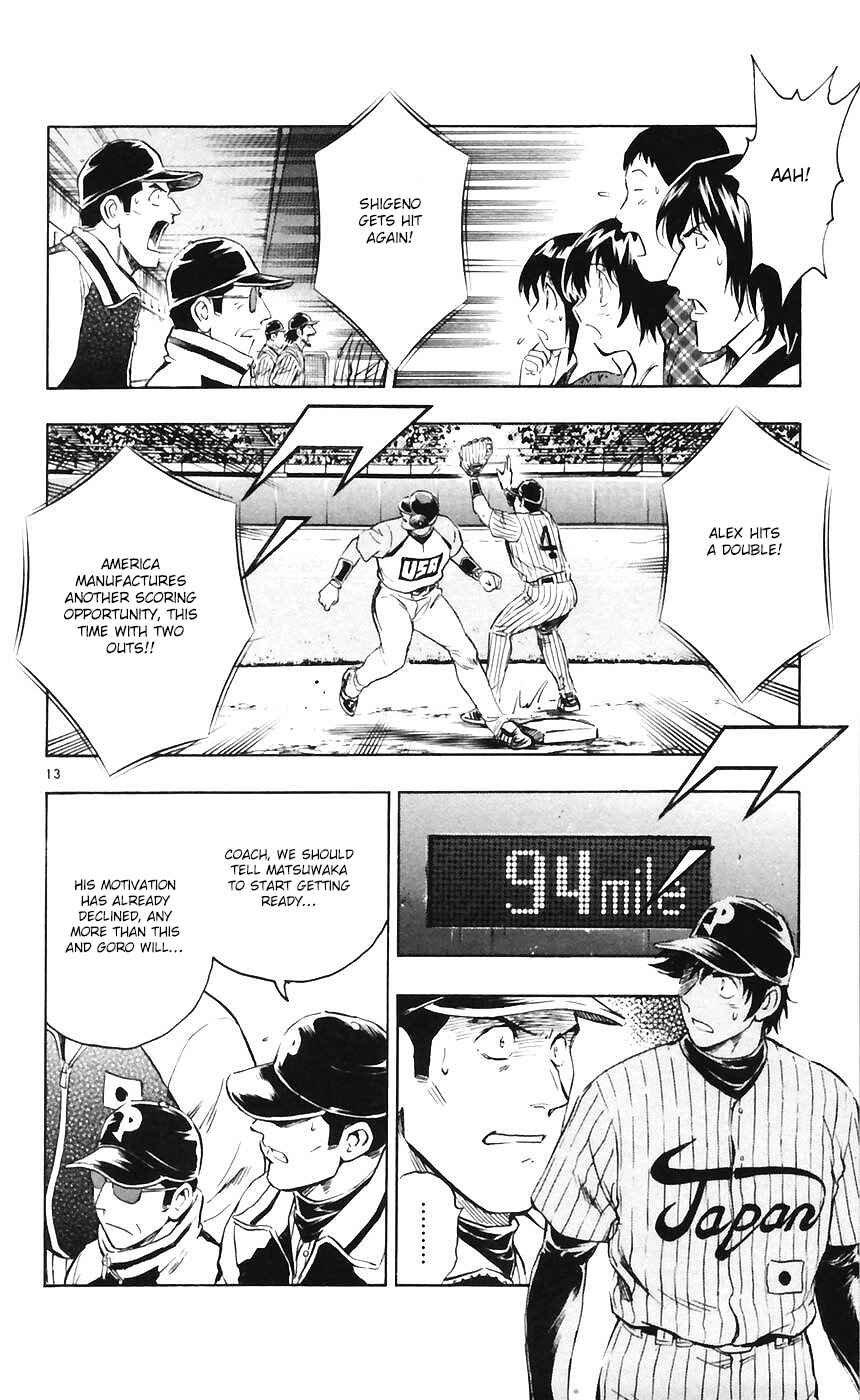 Major Chapter 600 - Page 13