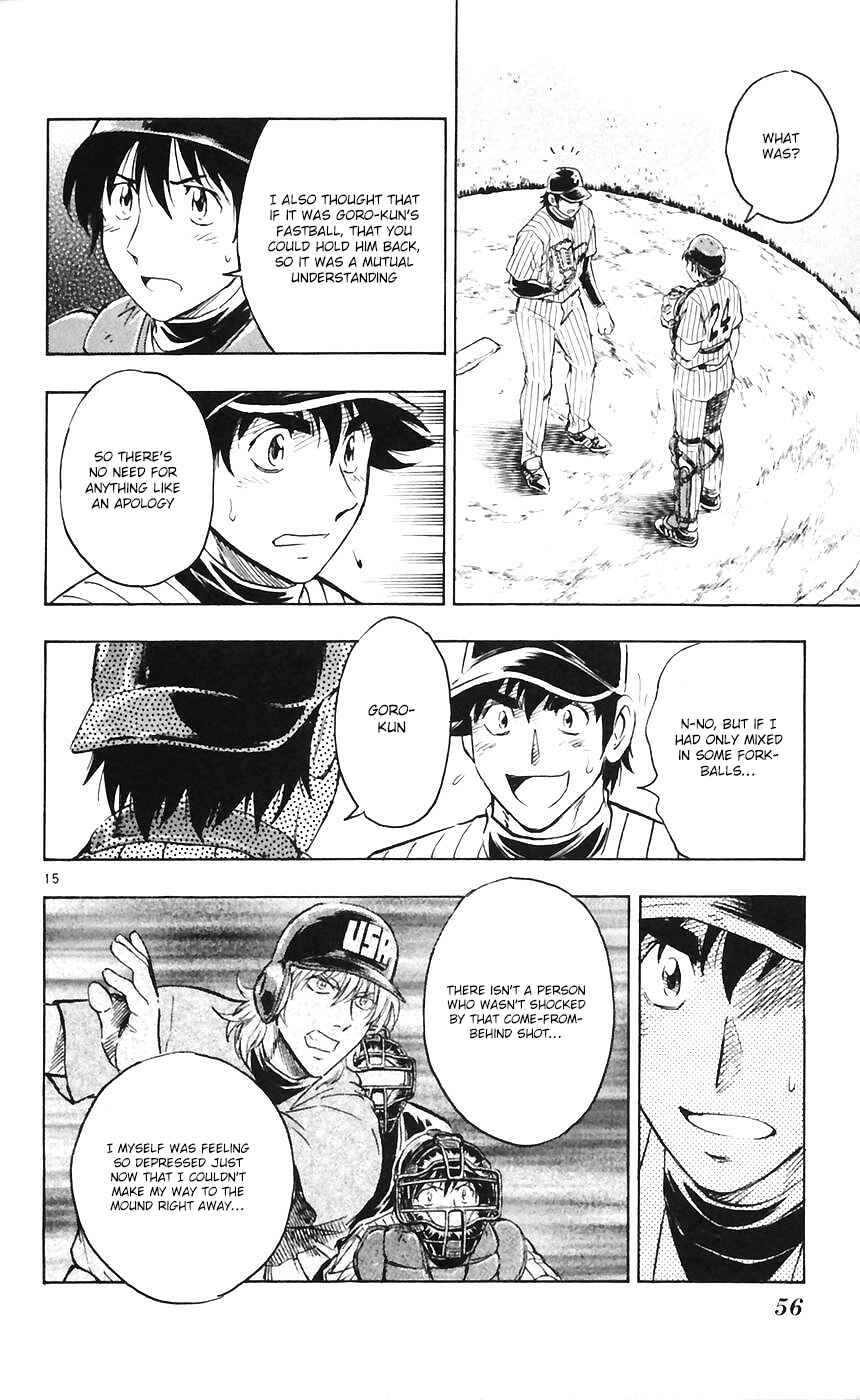 Major Chapter 600 - Page 15
