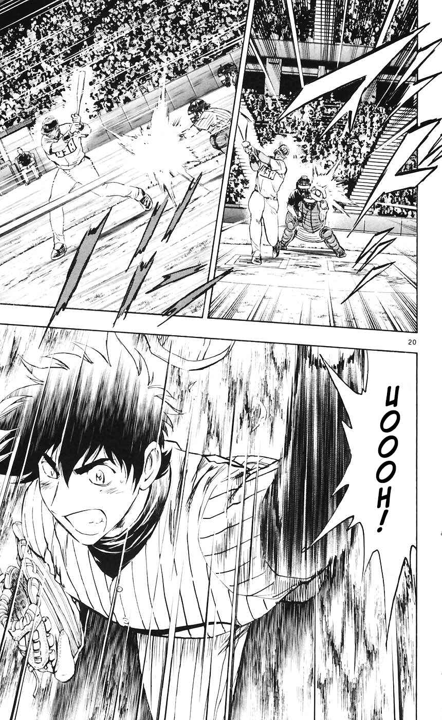 Major Chapter 600 - Page 20