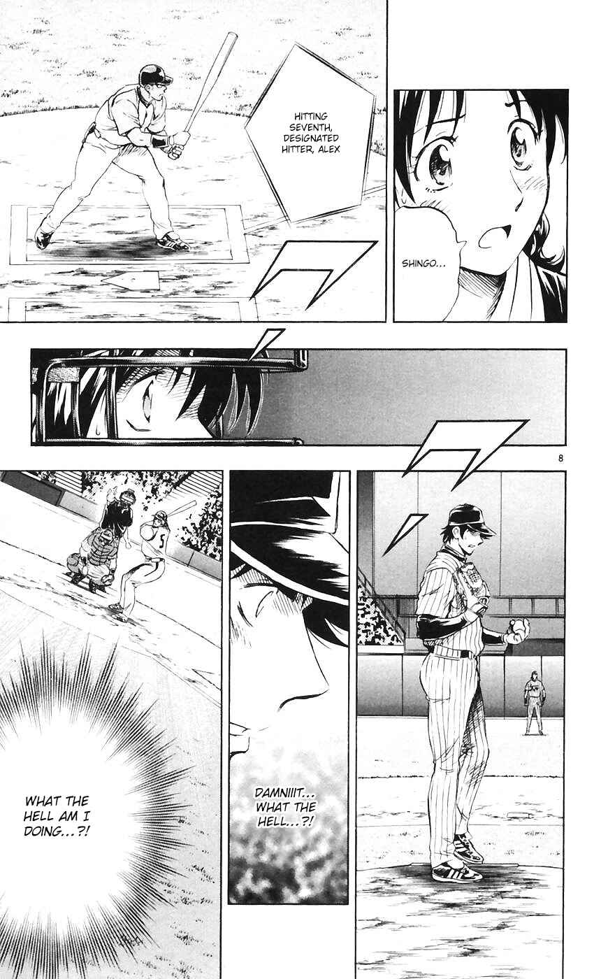 Major Chapter 600 - Page 8