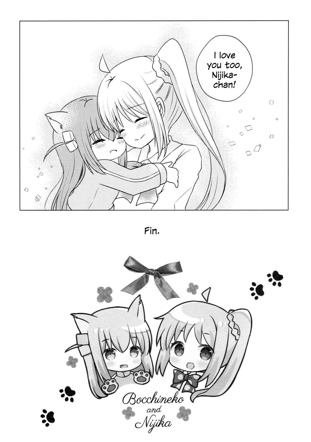 Bocchi the Rock! - Stellar Epic Records (Doujinshi) Chapter 4 - Page 13