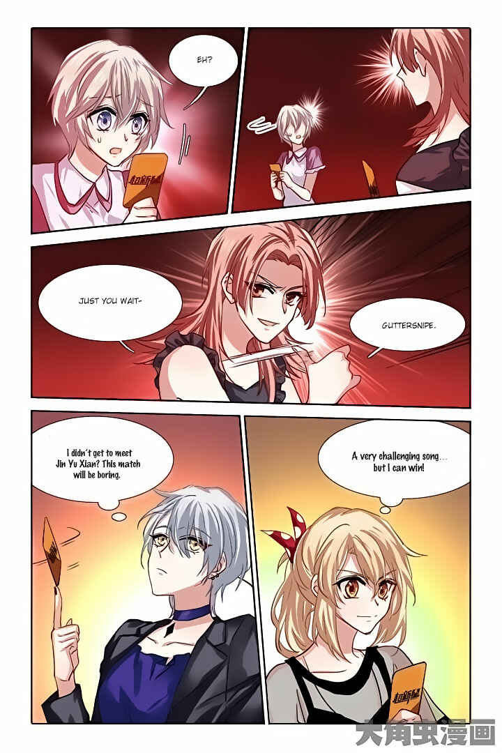 Star Dream Idol Project Chapter 53 - Page 2