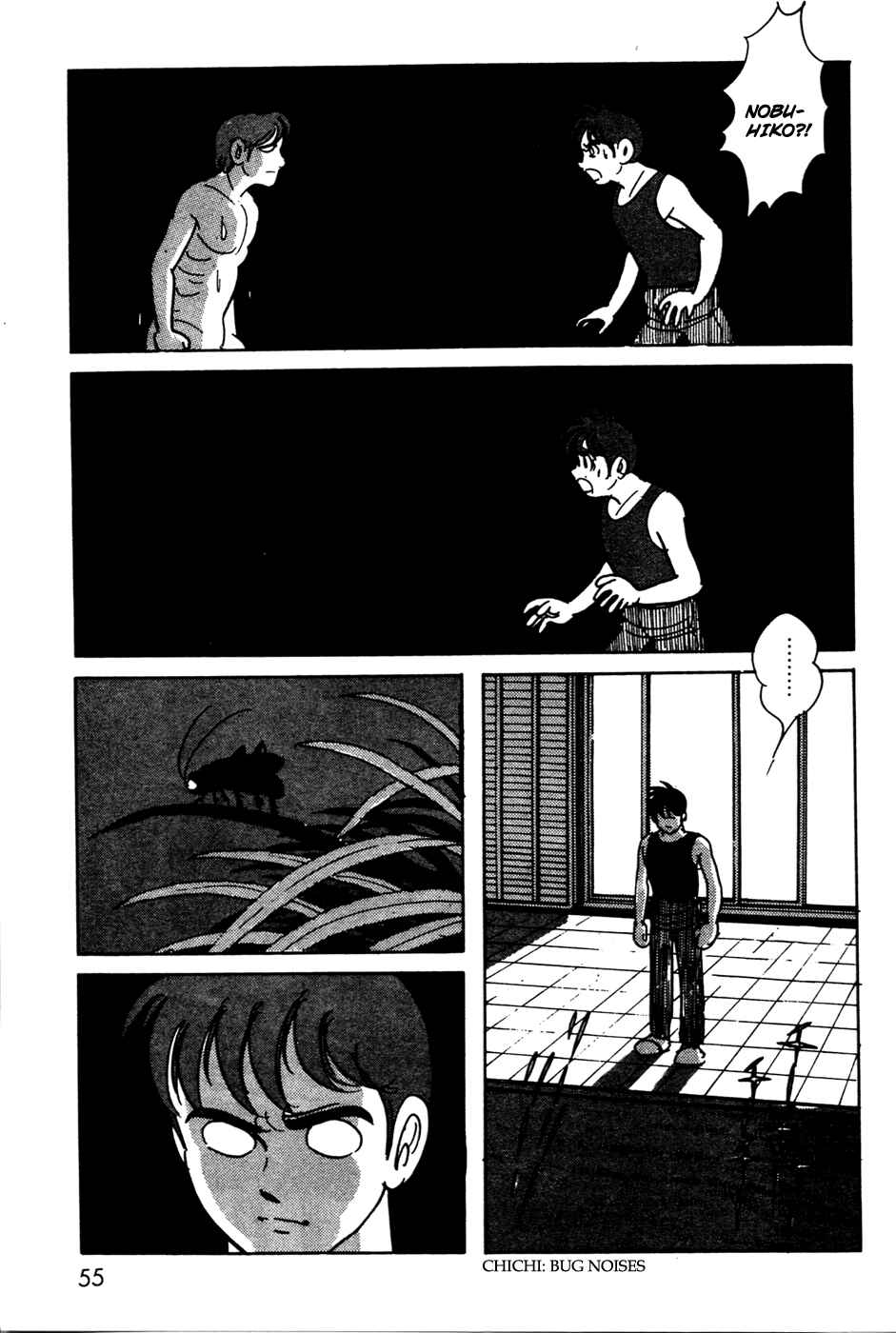Kamen Rider Black Chapter 12 - Page 16