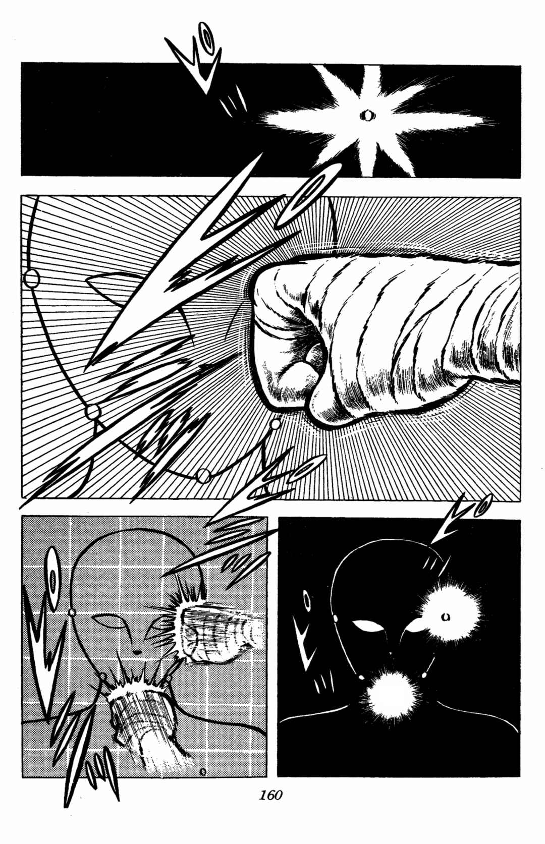 Ring ni Kakero Chapter 39 - Page 14