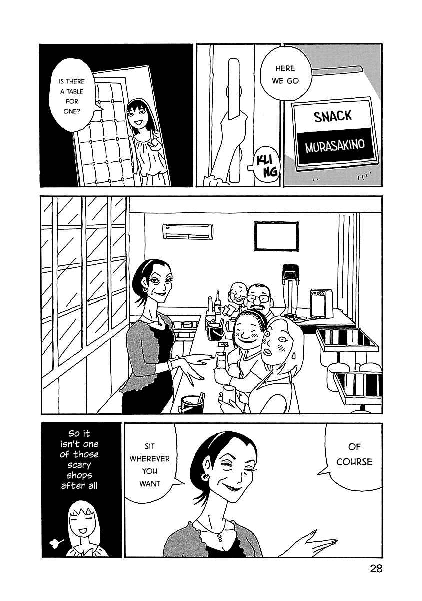 Chihiro-san Chapter 16 - Page 2