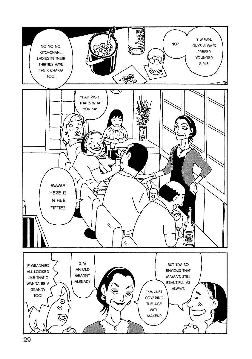 Chihiro-san Chapter 16 - Page 3