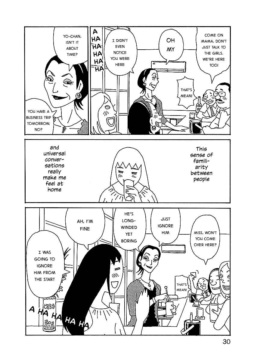 Chihiro-san Chapter 16 - Page 4
