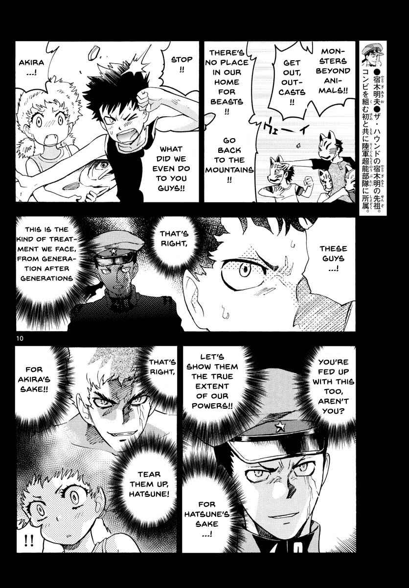 Zettai Karen Children Chapter 488 - Page 10