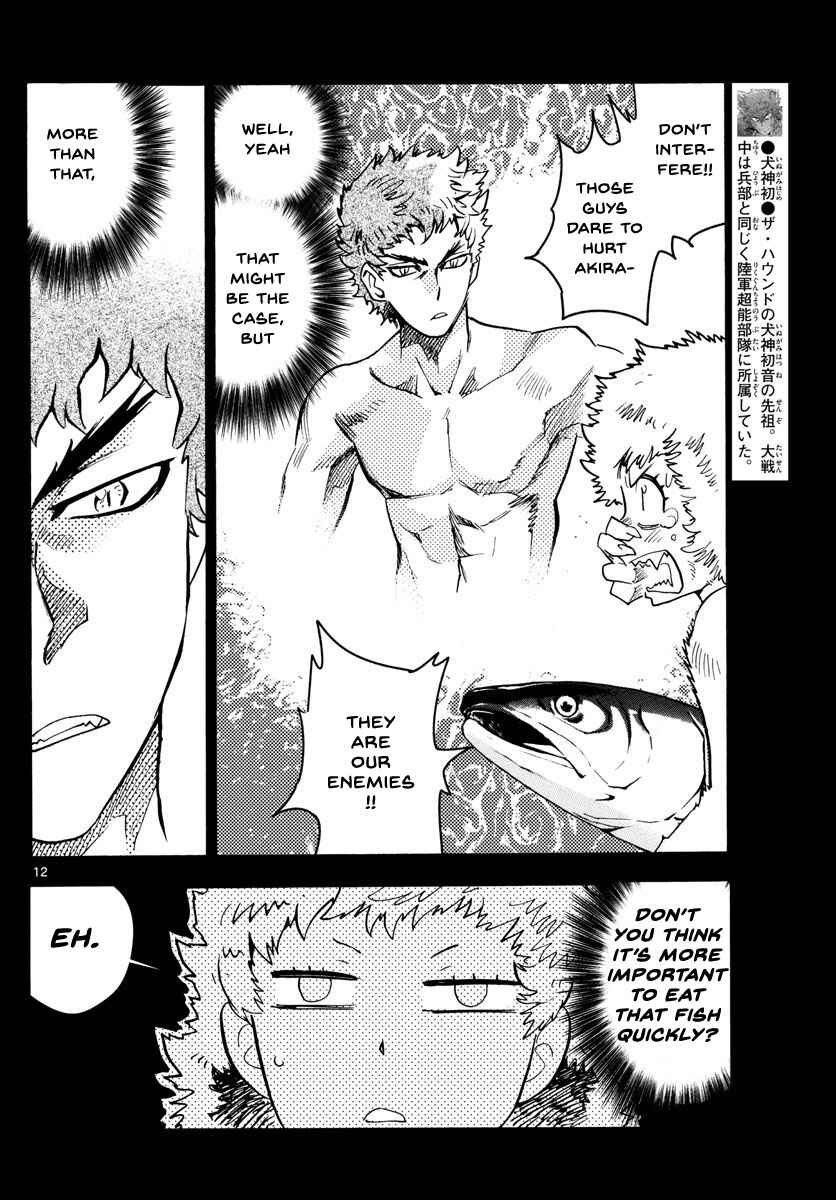 Zettai Karen Children Chapter 488 - Page 12