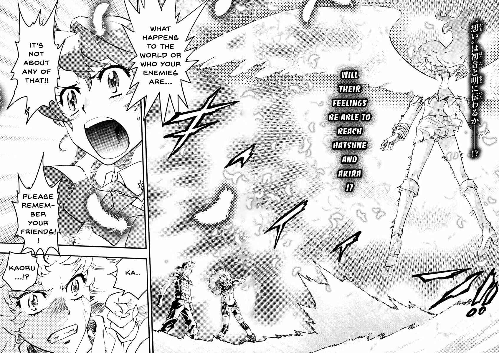 Zettai Karen Children Chapter 488 - Page 3
