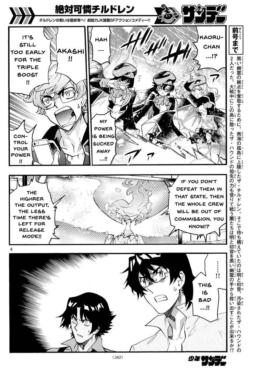 Zettai Karen Children Chapter 488 - Page 4