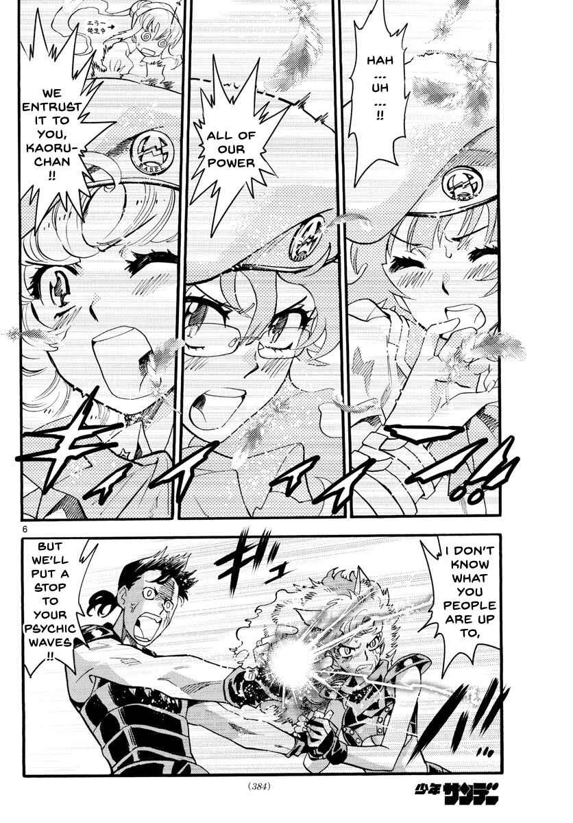 Zettai Karen Children Chapter 488 - Page 6