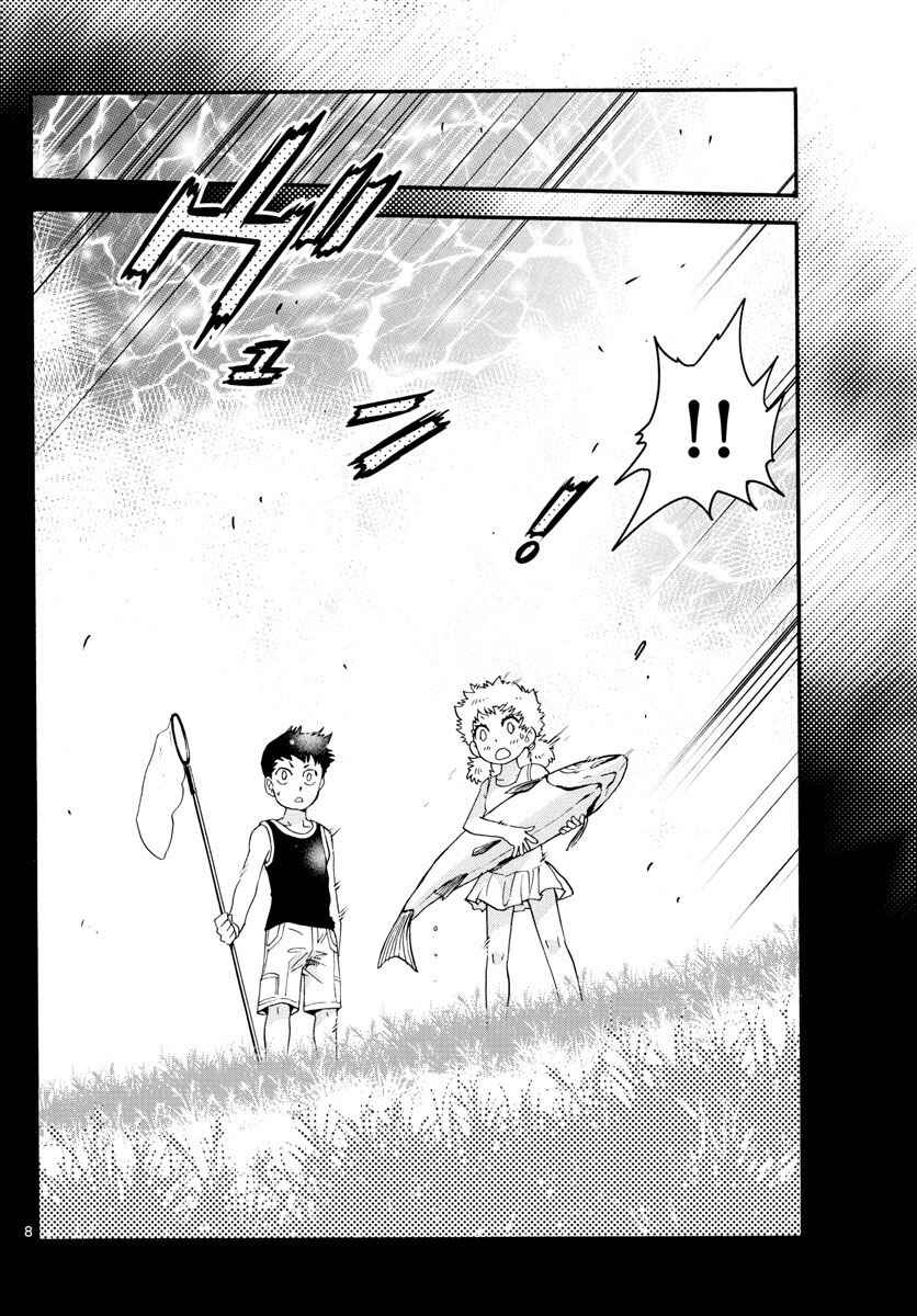 Zettai Karen Children Chapter 488 - Page 8