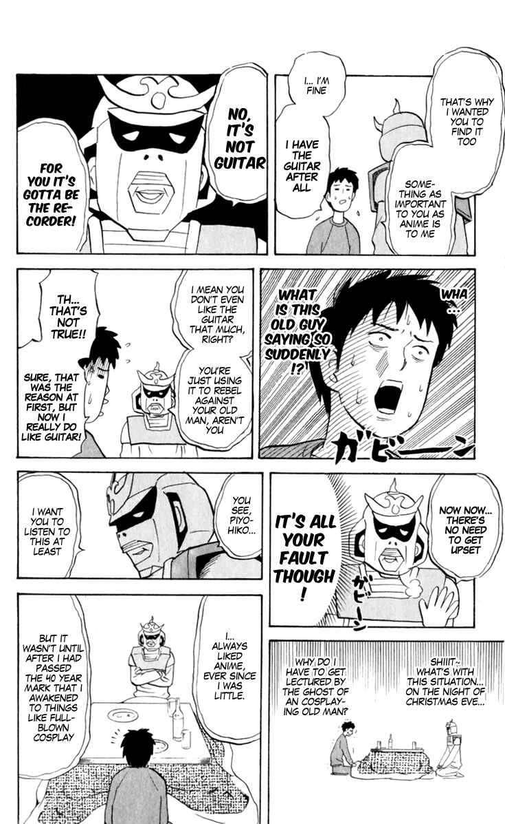Pyu to Fuku! Jaguar Chapter 183 - Page 6