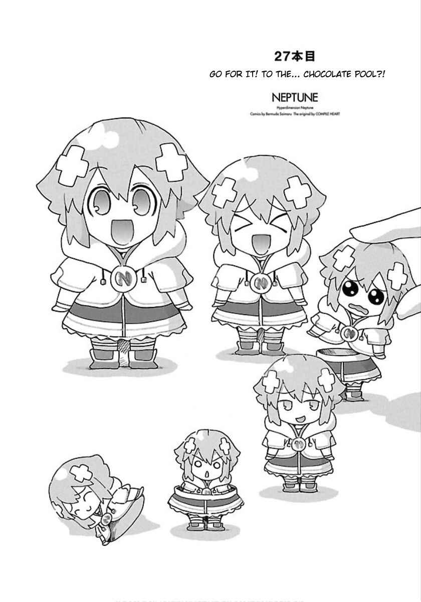 Choujigen Game Neptune - Megami Tsuushin Chapter 27 - Page 1