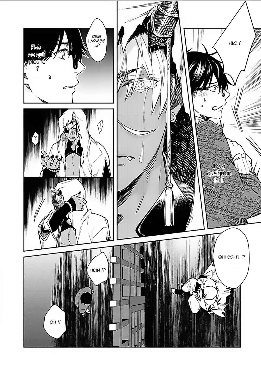 Oni no Esa ja Arimasen Chapter 1 - Page 17