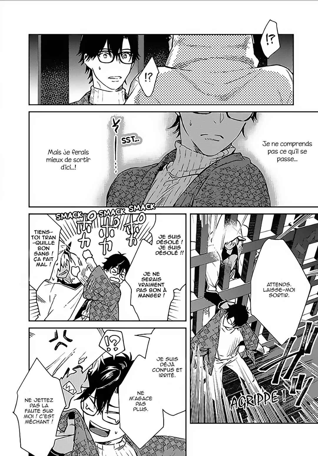 Oni no Esa ja Arimasen Chapter 1 - Page 19