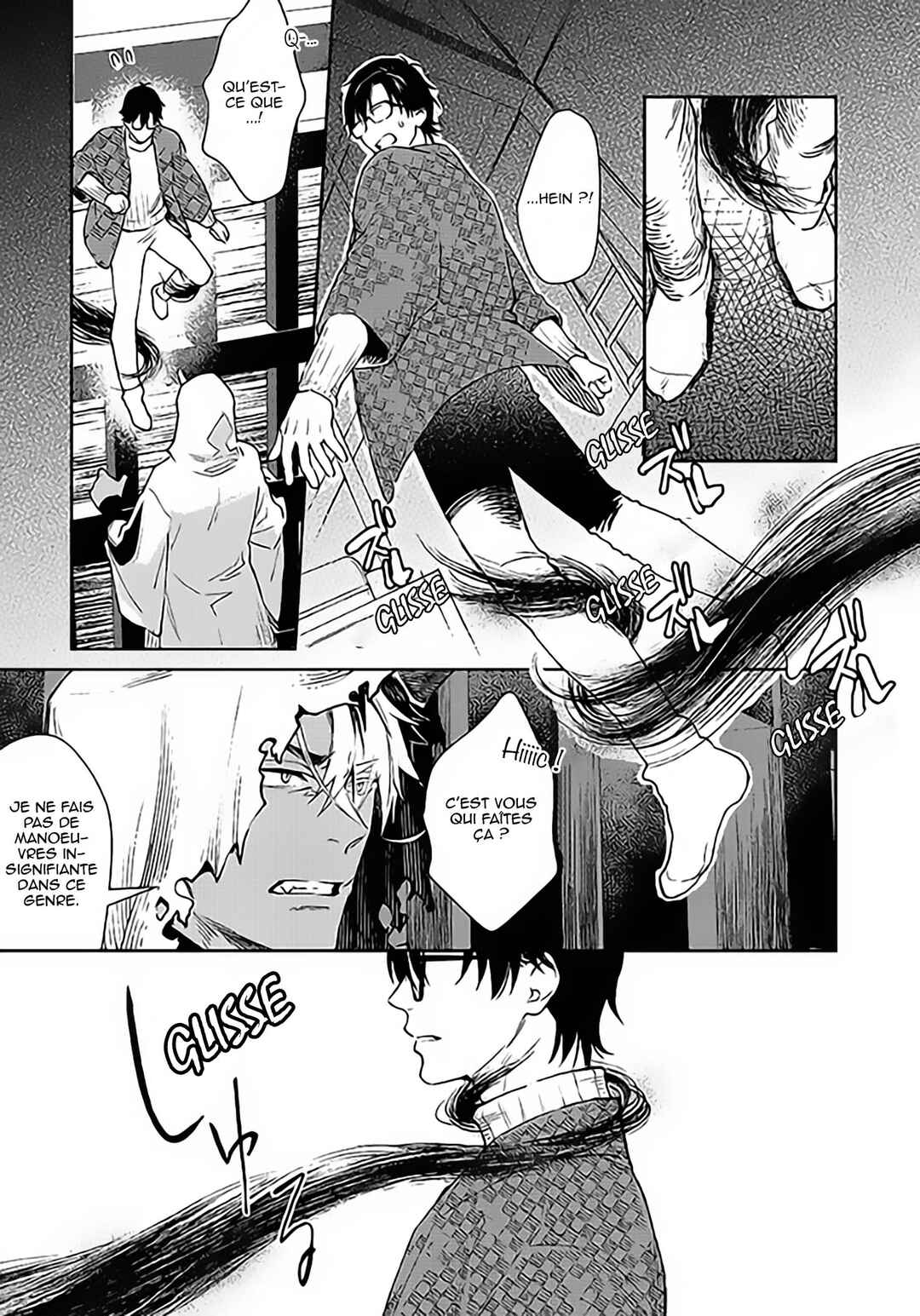 Oni no Esa ja Arimasen Chapter 1 - Page 20