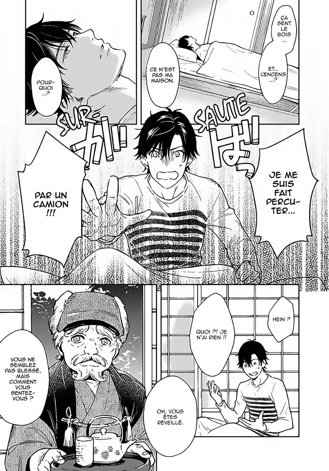 Oni no Esa ja Arimasen Chapter 1 - Page 8