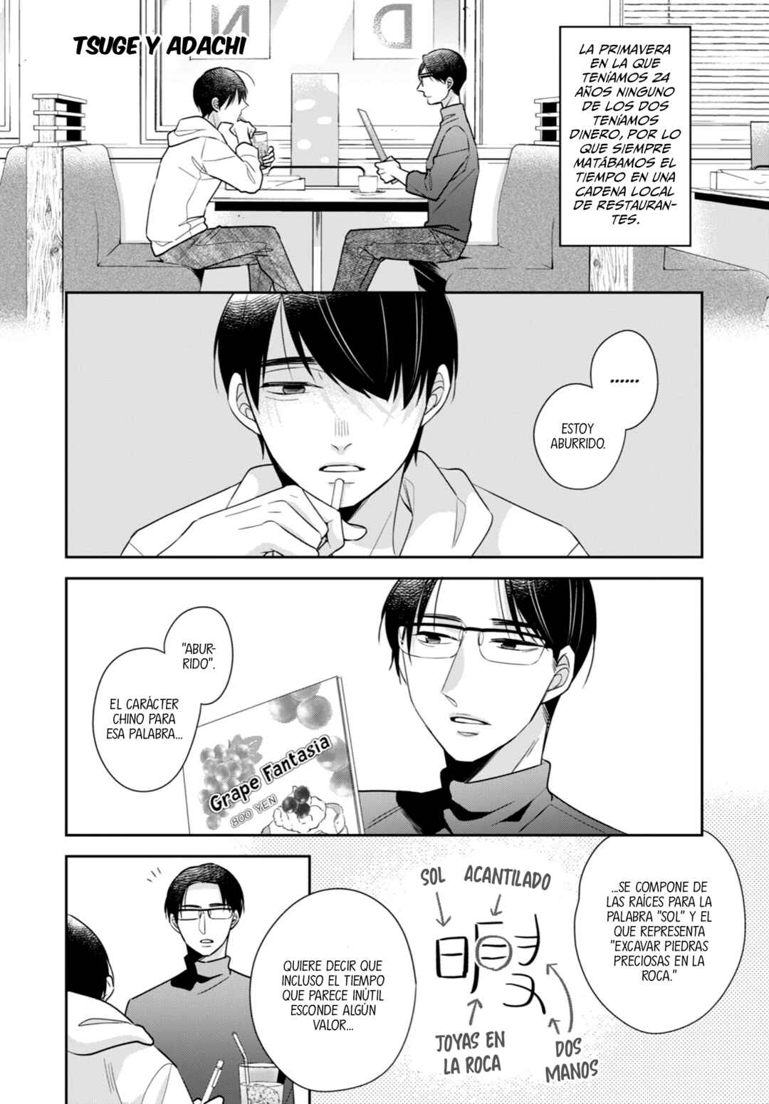 Cherry Magic! Thirty Years of Virginity Can Make You a Wizard?! Chapter 48.1 - Page 4