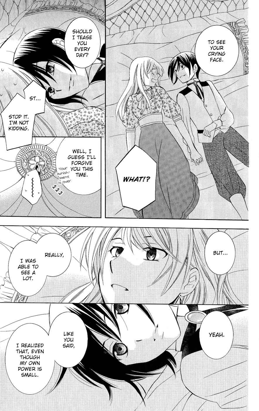 Soredemo Sekai wa Utsukushii Chapter 29 - Page 26