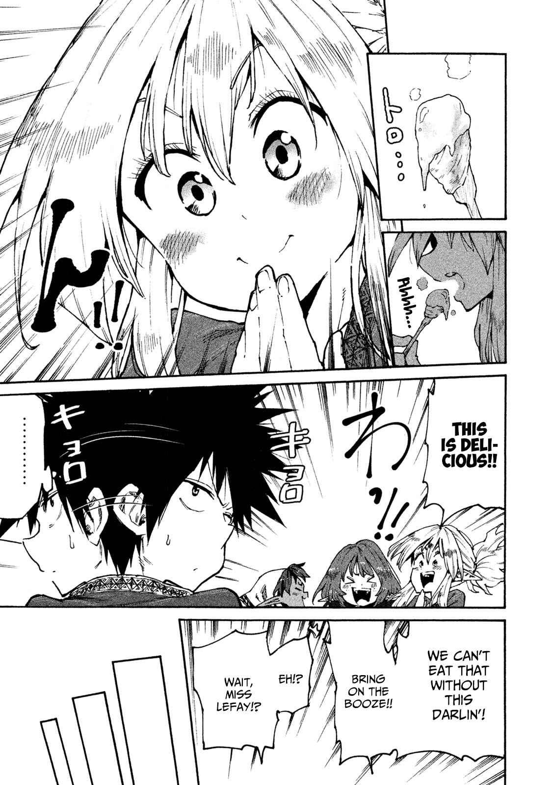 Mazumeshi Elf to Yuuboku gurashi Chapter 32 - Page 15