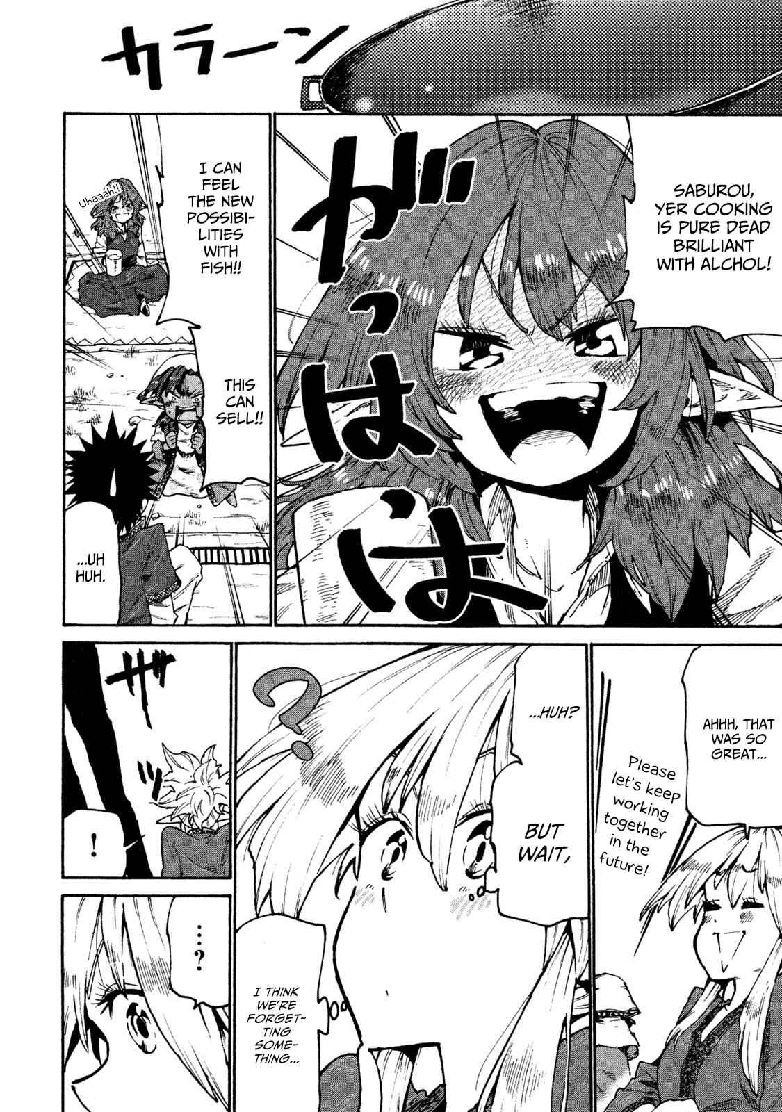 Mazumeshi Elf to Yuuboku gurashi Chapter 32 - Page 16
