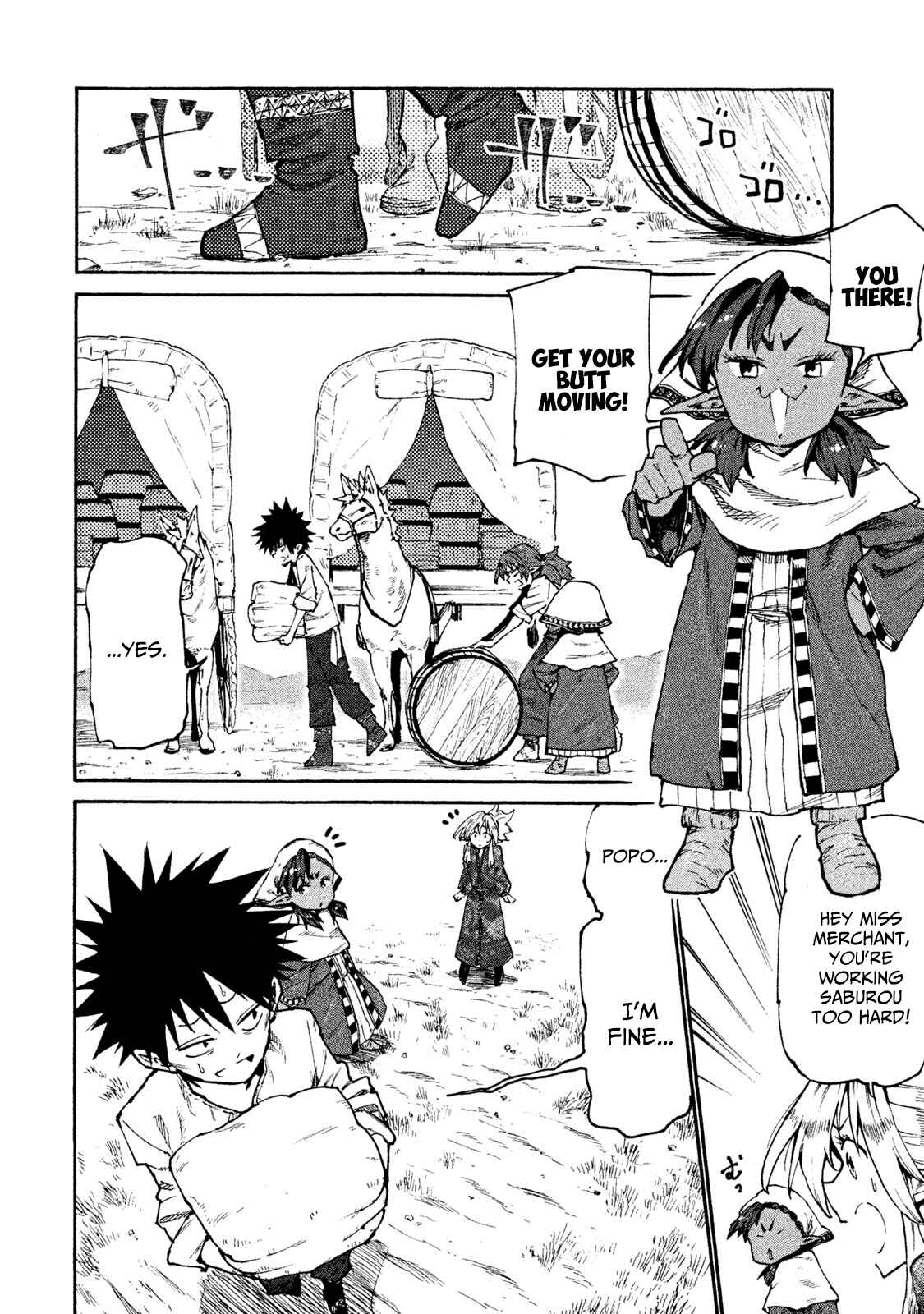 Mazumeshi Elf to Yuuboku gurashi Chapter 32 - Page 2