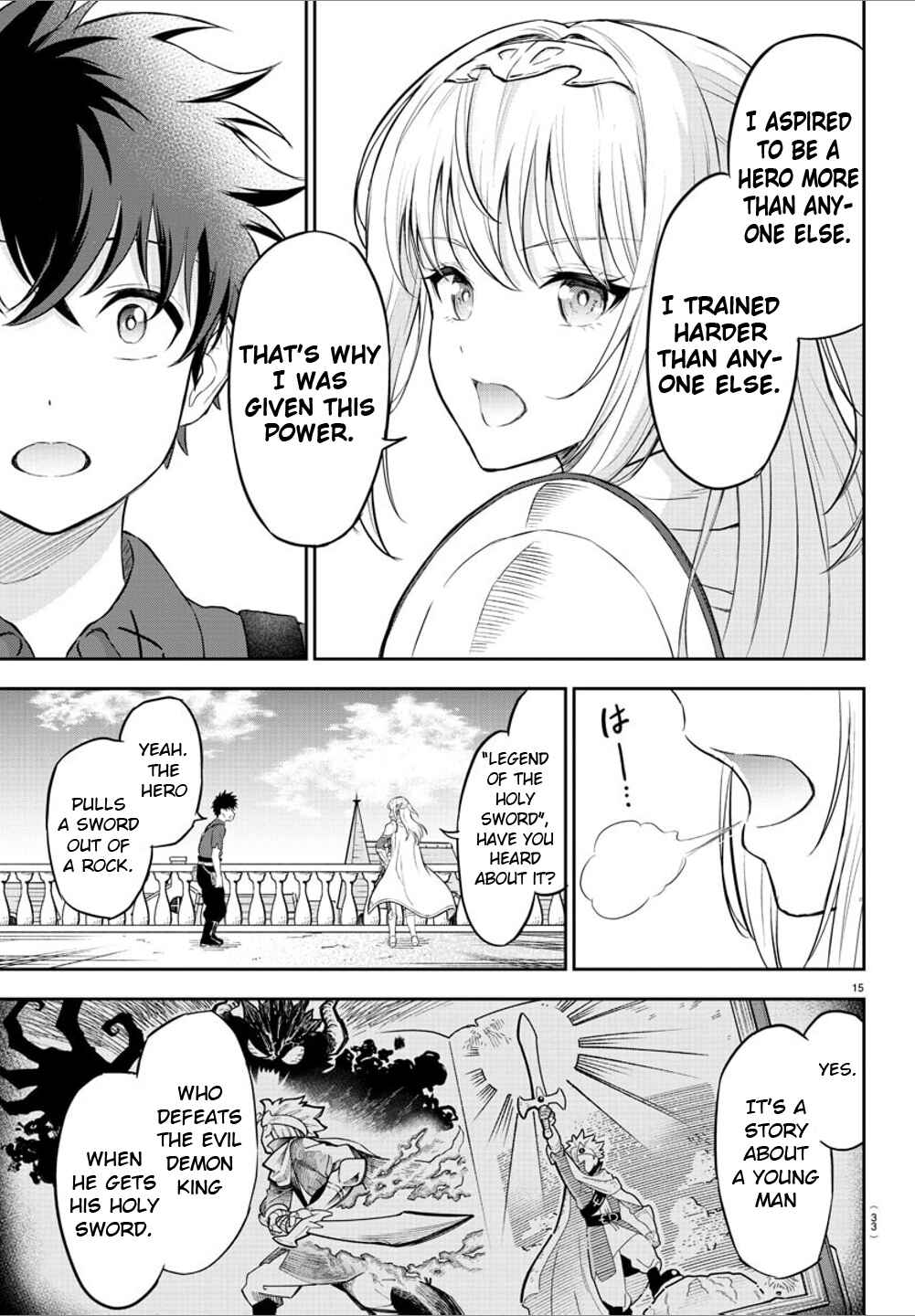 Cherry Yuusha to "Sei" Naru Tsurugi Chapter 1 - Page 17