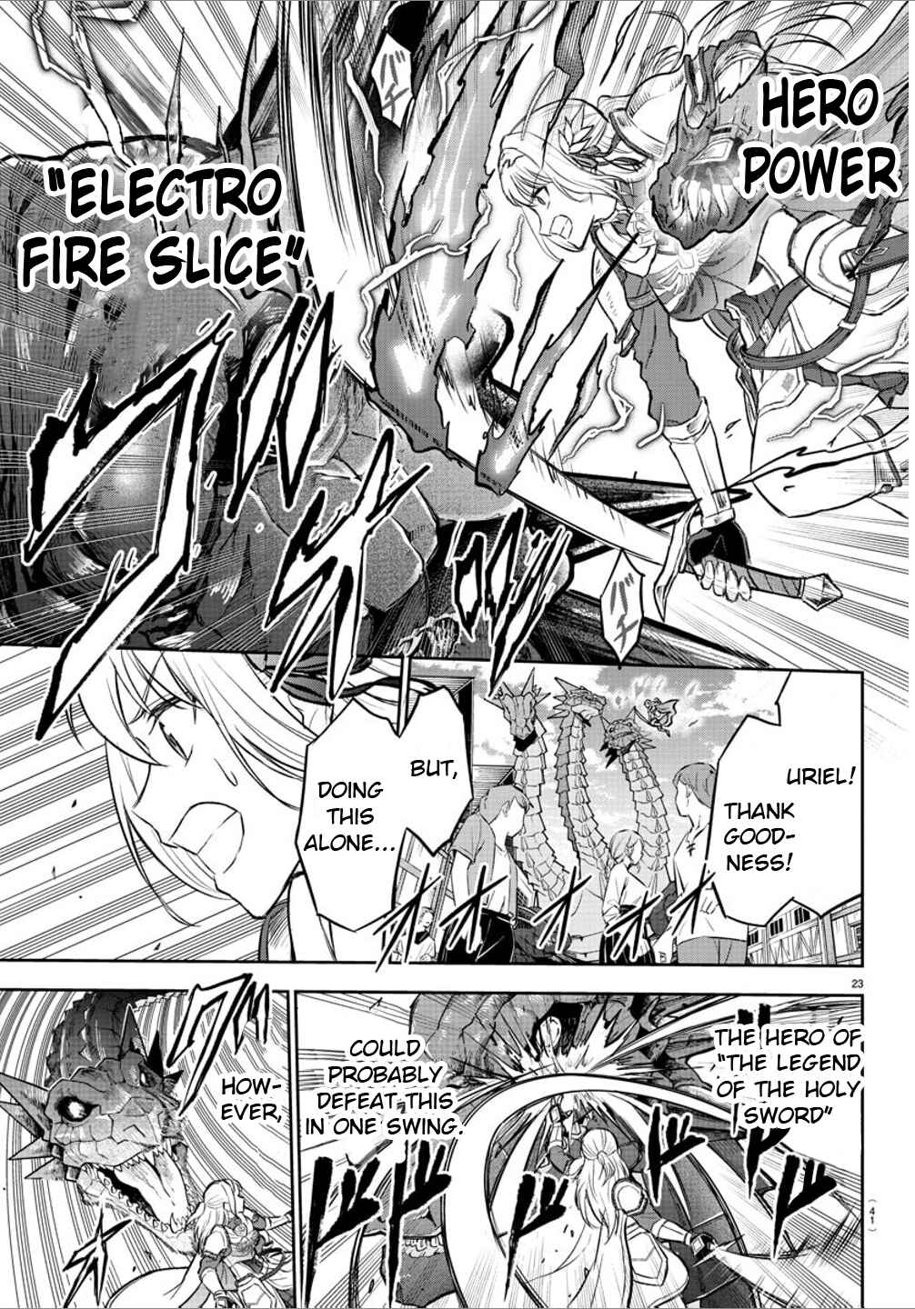 Cherry Yuusha to "Sei" Naru Tsurugi Chapter 1 - Page 25