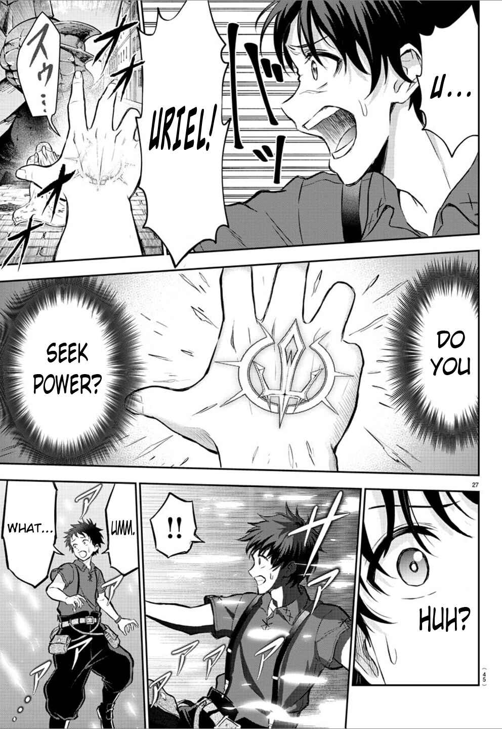Cherry Yuusha to "Sei" Naru Tsurugi Chapter 1 - Page 29