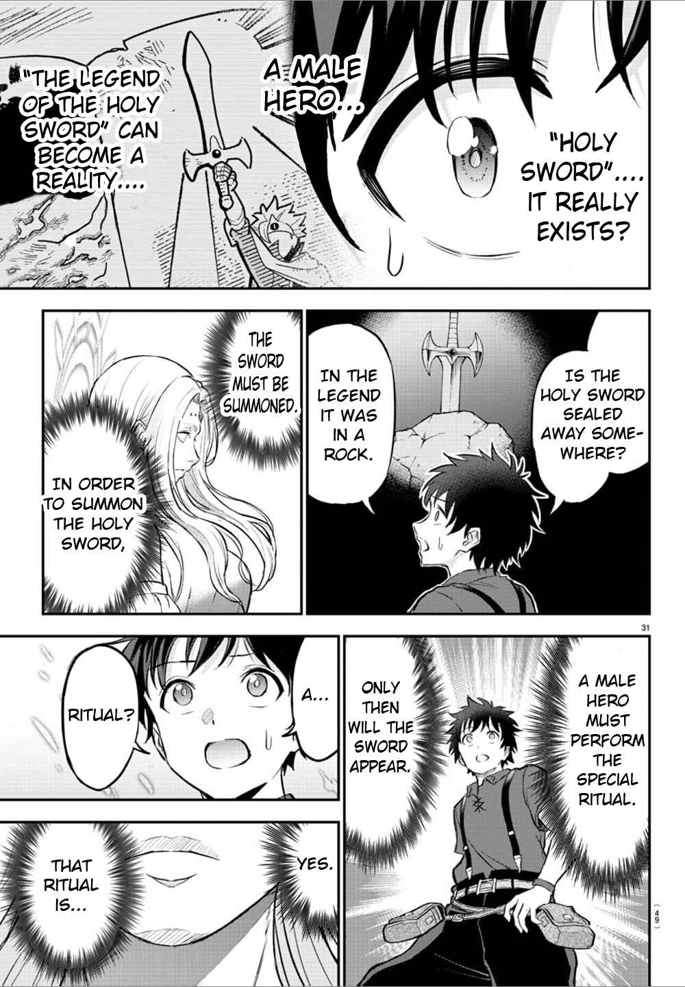 Cherry Yuusha to "Sei" Naru Tsurugi Chapter 1 - Page 33