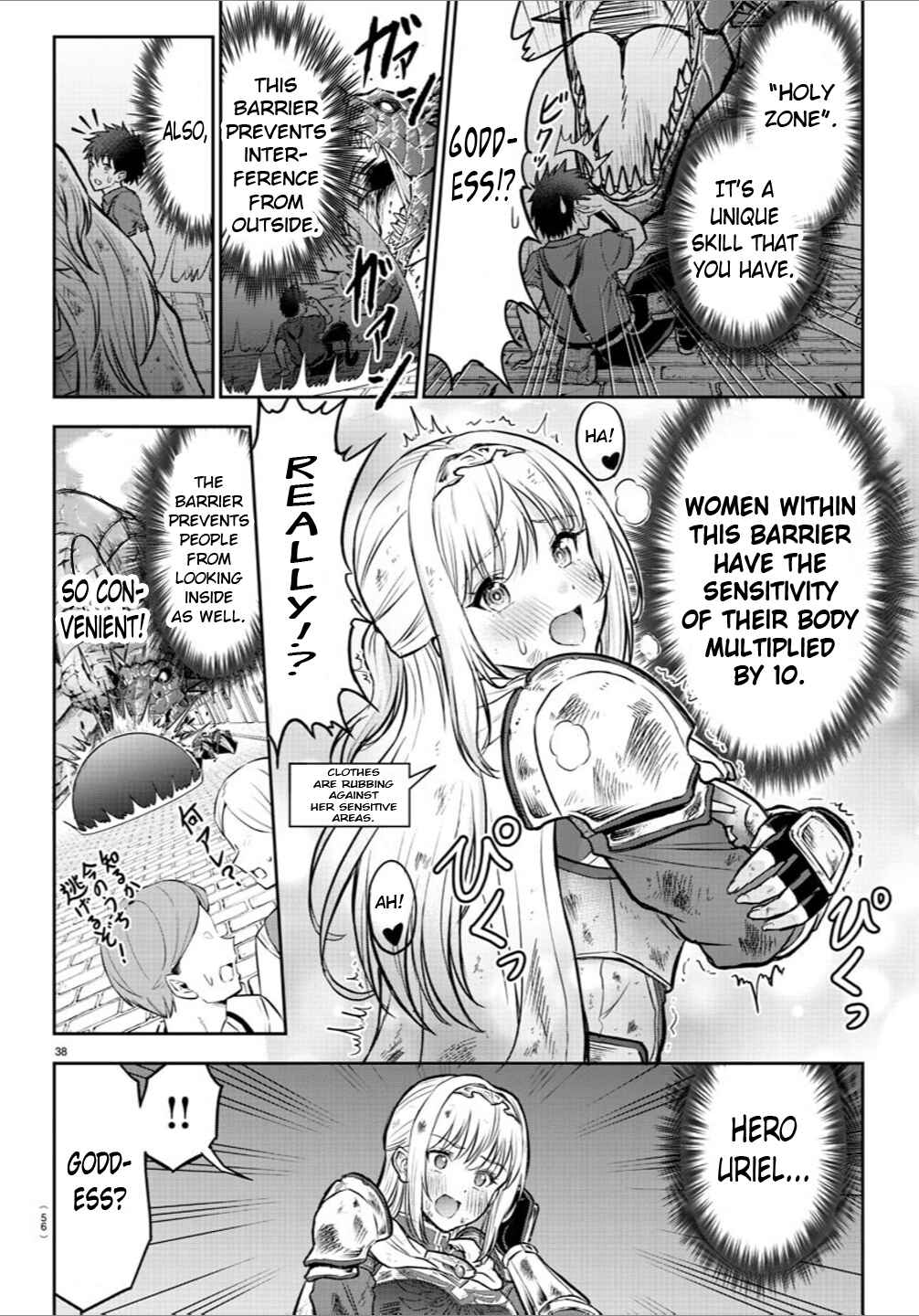 Cherry Yuusha to "Sei" Naru Tsurugi Chapter 1 - Page 40
